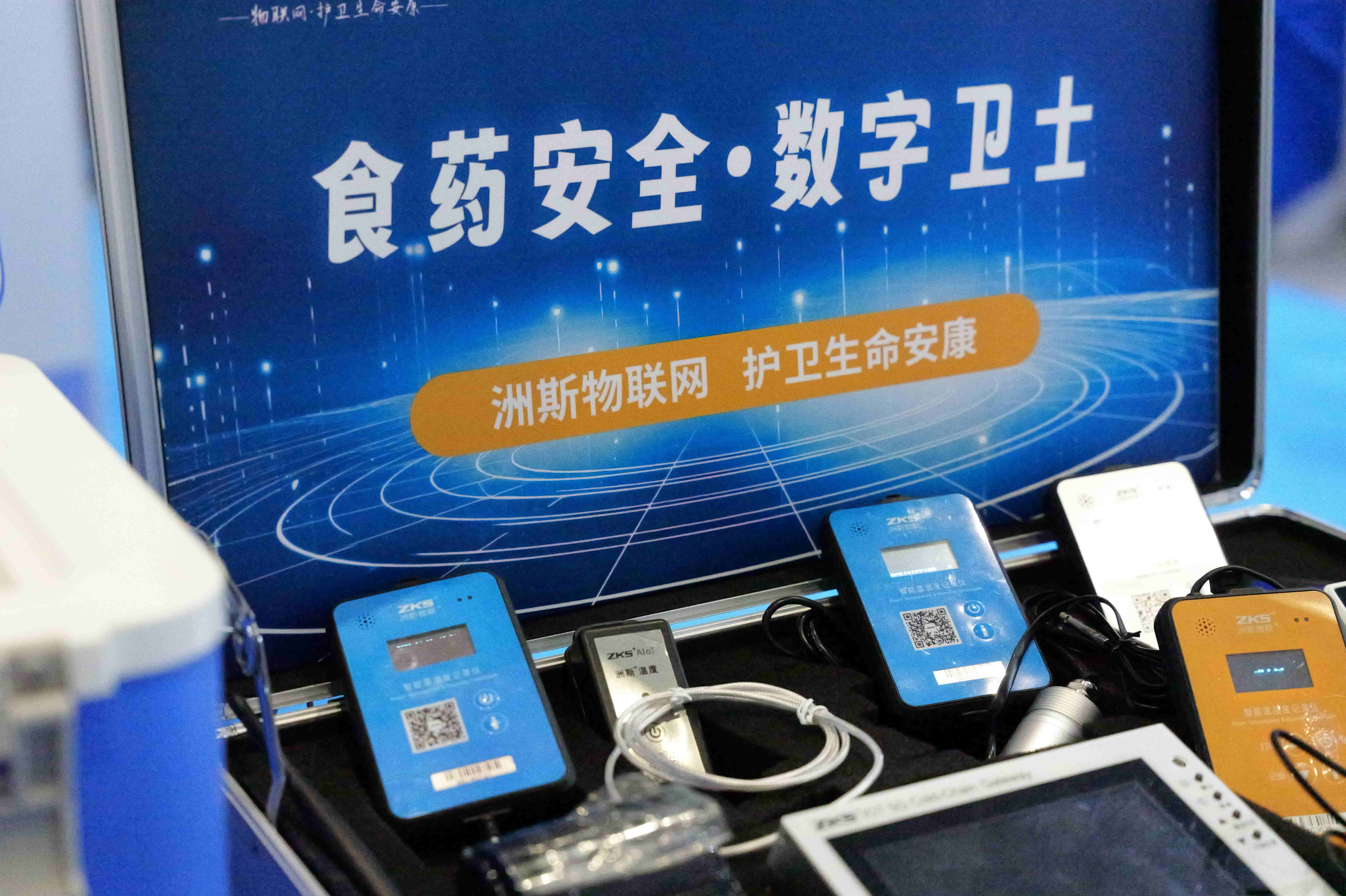 CMEF 2026圆满收官｜洲斯物联以AIoT硬核科技，引领医疗冷链智联全球