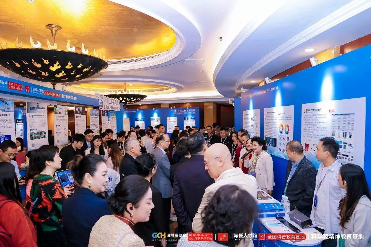 【洲斯物联】闪耀深圳高促会5周年年会：创新驱动发展，科技领航未来