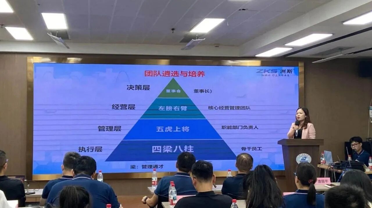 十年磨剑启新程，只争第一向未来——洲斯物联年中大会凝聚奋进力量